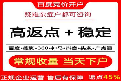 百度推广代理商的客户服务流程与优化